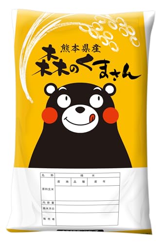 白米 森のくまさん 10Kg」の人気商品一覧 | 安い商品を通販サイトから
