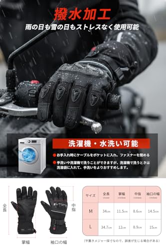 Ceoir 電熱グローブ 電熱手袋 【2025年新モデル 防衝撃ヒーターグローブ】 の商品画像 7