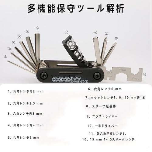 Amazon.co.jp: 自転車 工具セット 16 in 1 折りたたみ式 多機能 携帯