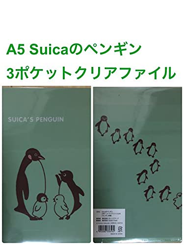 Amazon.co.jp: A5 Suicaのペンギン 3ポケット クリアファイルA5