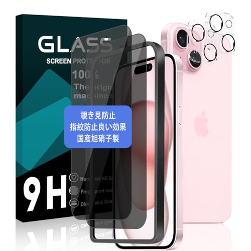 Ή iPhone 15 KXtB `h~+ JtB 2 KChgtyYAGCɎqfށzACtH15 tB h~ pق15 KX tیtB P[XƊ dx9H ߗ Uh~ ϏՌ w