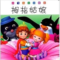 The little Pegasus 3D cinema: Thumbelina 7549801371 Book Cover