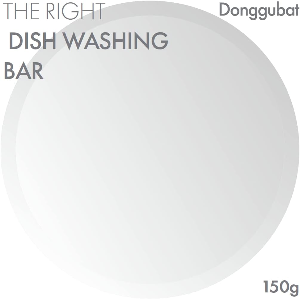 The RIGHT Dish Washing Bar, Solid Type Dish Soap, All Natural Ingredients, Rich Foam, Zero Waste, Plastic Free, Sustainable Vegan Detergent for Kitchen, 5.3 oz (1) image 2
