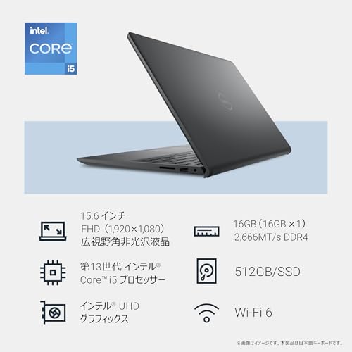undefined 【Amazon.co.jp限定】Dell ノートパソコン Dell 15 DC15250 15.6インチ Intel Core i5-1334U メモリ16GB SSD512GB Office 2024搭載 Windows 11 カーボンブラック 翌営業日対応オンサイト出張修理サービス1年(HDD返却不要サービス) ND65-FWHBBA の商品画像 6