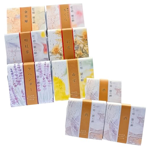 お手軽セレクト 無添加石鹸 自然派定番 紅の郷 雛石鹸 9個セット