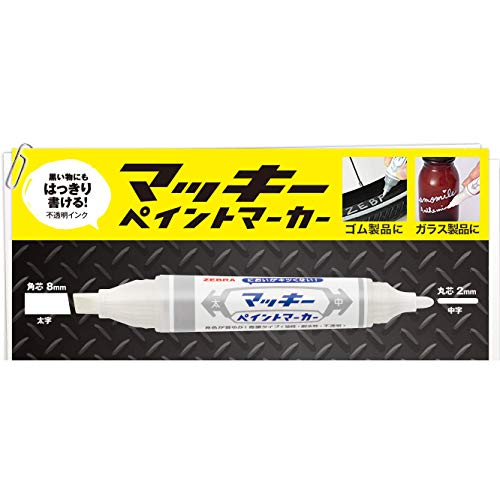 エナジーマーカー　銀　セット Amazon | 三菱鉛筆 ペイントマーカー 白・金・銀 3本セット