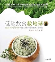 Low-carb diet to save the Earth 9882191495 Book Cover