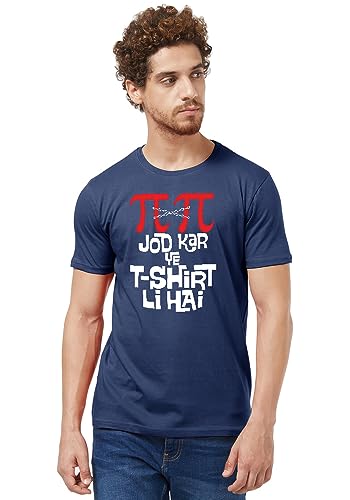 Image of Wear Your Opinion Men's S to 5XL Premium Combed Cotton Printed Half Sleeve T-Shirt (Design : Pi Pi)