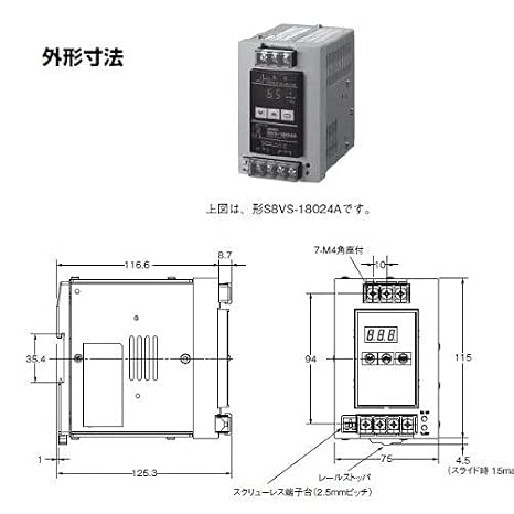 Omron S8vs-18024a Power Supply
