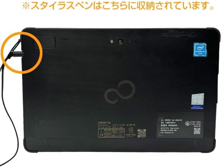 ARROWS Tab Q508/SE CPU x7 SSD128GB 超美品#F Fujitsu ARROWS Tab Q508/SE Atom x7-Z8700 1.6GHz SSD GB RAM