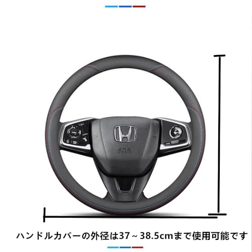 TATACLEA ハンドルカバー 38cm