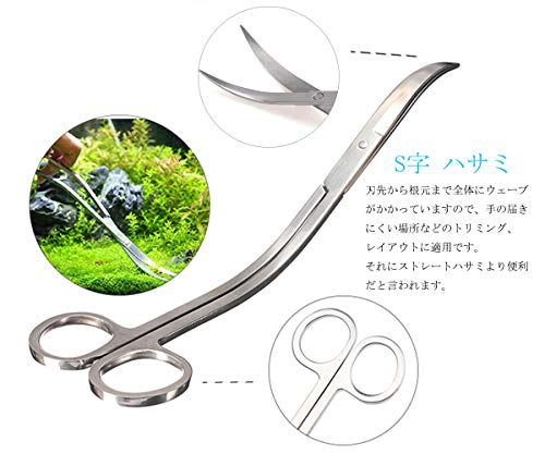 LissomPlume 3 Stück Aquarium Werkzeuge Fisch Tank Kit Aquascaping Set Edelstahl für Fisch Tank Pflanzen Schere Pinzette - 27cm