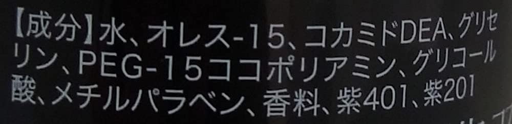 Amazon ホワイトニングローション 120ml Iriya Cosmetics イリヤ化学 おしゃれ染め 通販