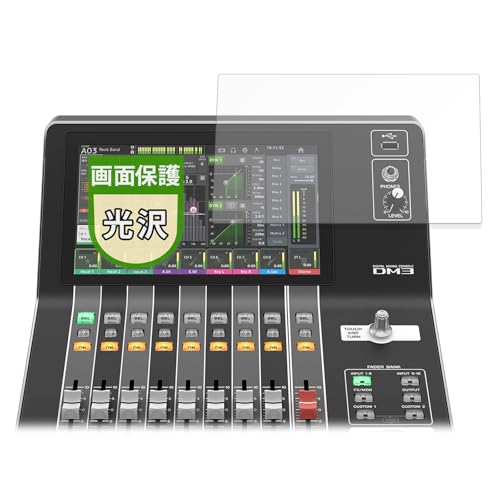 DM3 Standard」の人気商品一覧 | 安い商品を通販サイトから探す - 価格.com