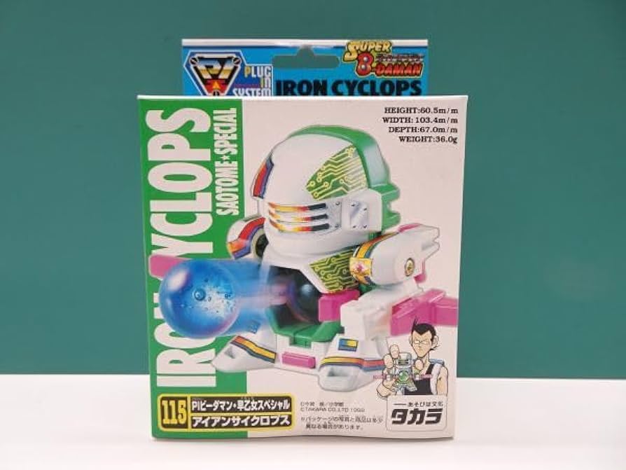 未組立⬛️タカラ⬛️スーパービーダマン⬛️アイアンサイクロプス スーパービーダマン アイアンサイクロプス 未開封 - メルカリ