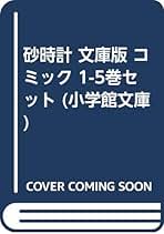 Amazon.co.jp: 芦原 妃名子: 本