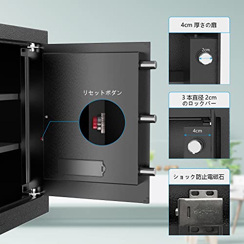NATRKE 金庫 家庭用金庫 テンキー式 電子 防犯 緊急キー付き 家庭用 店舗用 保管庫 業務用 警報アラーム付き A4ファイル対応 床・壁に固定可能 日本語取扱説明書付き 43L の商品画像 5