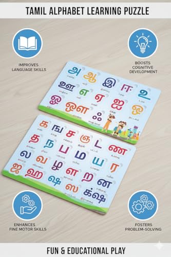 Image of Wooden Tamil Alphabet Puzzle for Kids - Uyir & Mei Ezhuthukkal (Vowels & Consonants) | Tamil Varnamala Educational Letter Board | Learning Toy for Toddlers & Preschoolers 2+ Years