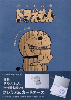 オバケのQ太郎 (てんとう虫コミックス) コミック 全12巻完結セット