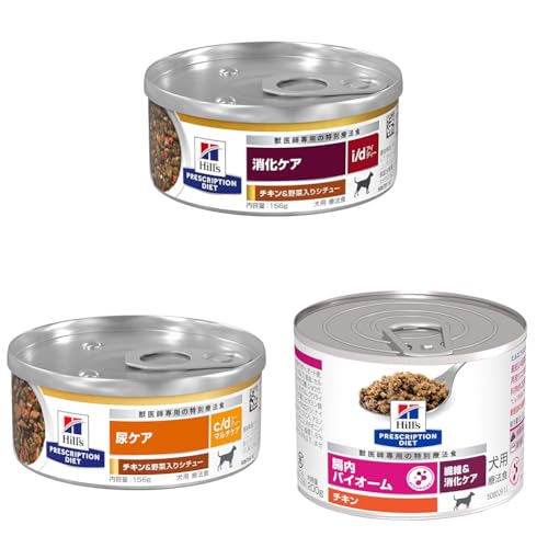 【セット買い】ヒルズ プリスクリプションダイエット ドッグフード ウェット i/d アイディー 缶詰 チキン&野菜入り 消化ケア 特別療法食 156gx24缶 + ドッグフード ウェット c/d シーディー マルチケア 缶詰 チキン&野菜入り 尿ケア 特別