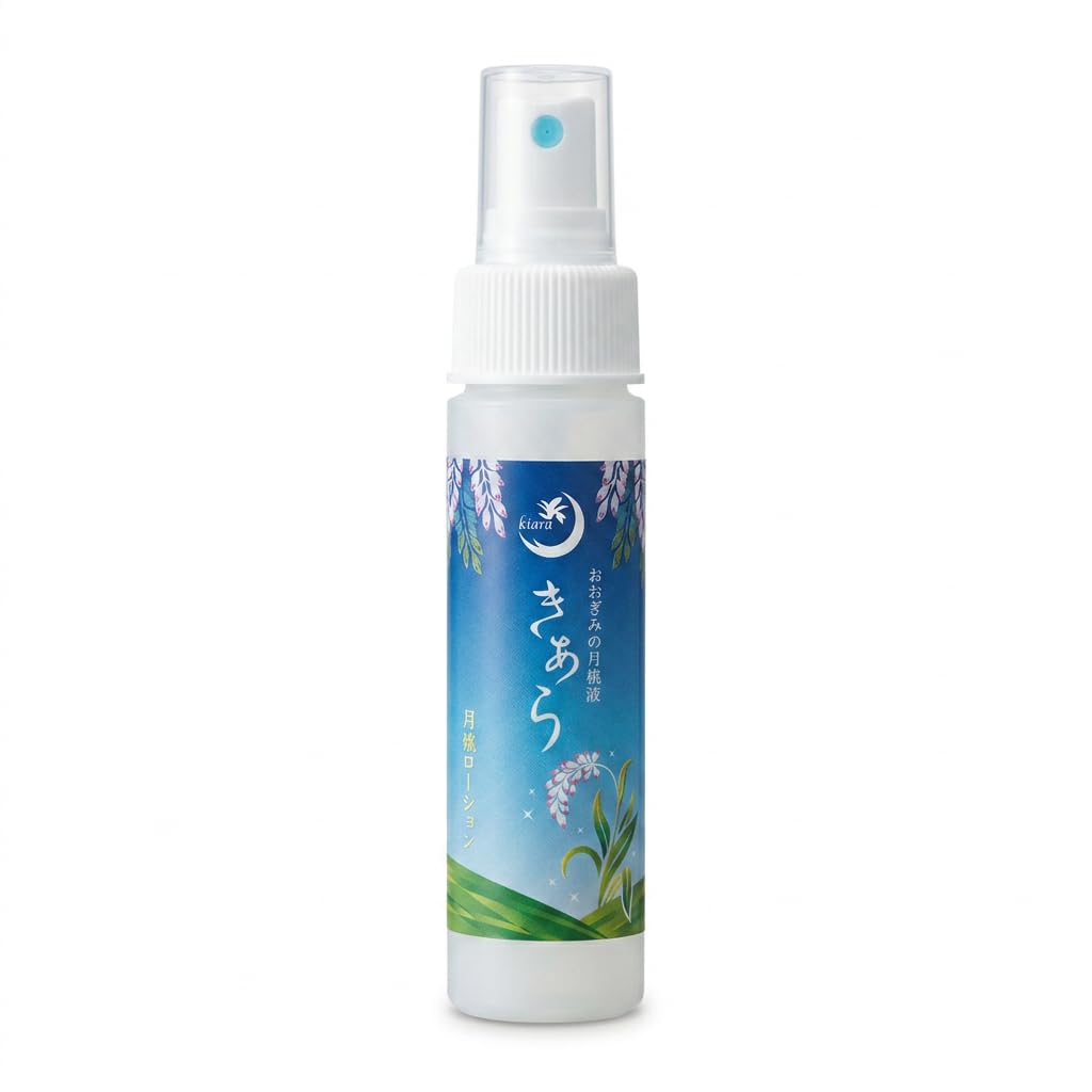 Amazon.co.jp: きあら月桃ローション 50ml スプレー式 | 月桃蒸留液