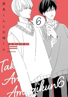 超護流符伝ハルカ (GSコミックス) | ダ・ヴィンチWeb
