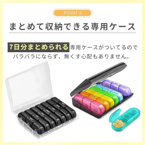 MiLifeStyle ピルケース 薬ケース サプリメントケース 薬入れ 一週間 1日3回 飲み忘れ防止 薬整理 小物入れ 旅行 出張 携帯用 の商品画像 6