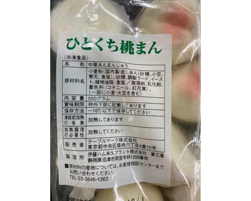 [Ⓚ] e[u}[NƖp ЂƂ܂ 20