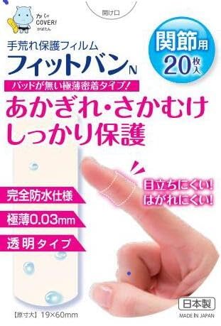 mw [120Zbg] [1P[X] tBbgoN ֐ߗp 20×120Zbg 1P[X