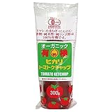 無添加 ヒカリ 有機トマトケチャップ(チューブ入り)300g×1個★コンパクト★海外産と国内産の有機トマトを使用し、自然の甘みを生かした有機ケチャップです。保存料、着色料、調味料(アミノ酸等)は不使用。