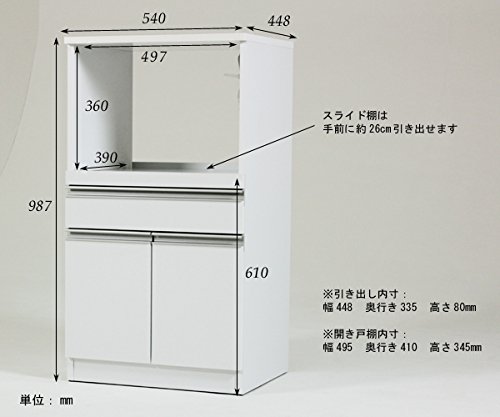 Amazon｜arne レンジ台 キッチンカウンター スリム レンジラック