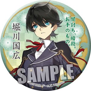 Amazon.co.jp: 刀剣乱舞-ONLINE- 和風缶バッジ 堀川国広 : ホビー