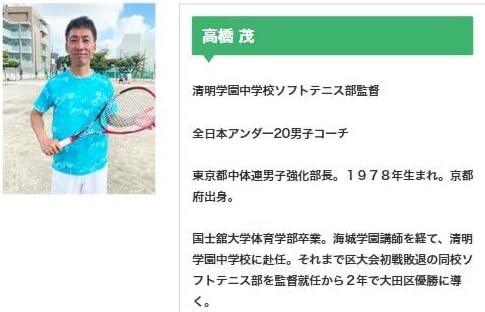 最大67 Offクーポン ソフトテニス運動神経 Dvd 色々な球技の動きから軟式テニスに必要なスキルを習得する方法 Themainecoonlife Com