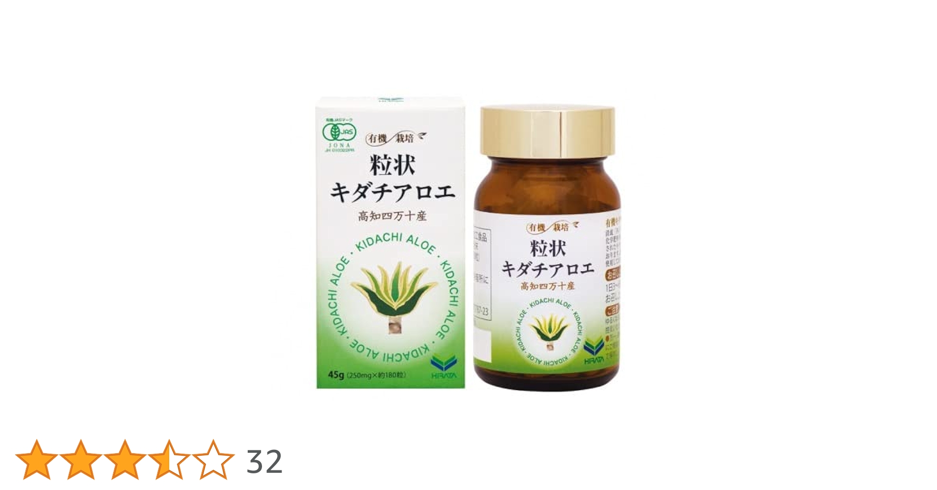 Amazon | 四万十川流域産 有機 粒状 キダチアロエ 100%(国内産