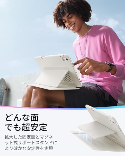 ESR iPad Air 11インチ ケース(M3/M2、2025/2024) iPad Air 第5/4世代 専用カバー(2022/2020) ペン収納 耐衝撃 縦横スタンド 自動ウェイク/スリープ Pencil Pro/USB-C ワイヤレス充電対応 マルチアングルケース 11インチ/10.9インチ Flipシリーズ スターバースト