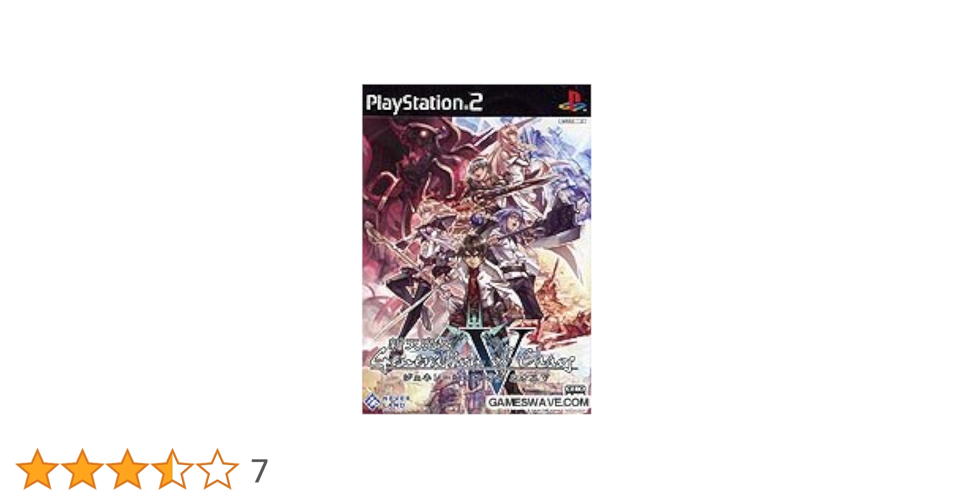 新天魔界 ジェネレーション オブ カオスV(通常版) Amazon.co.jp: 新天魔界 ジェネレーション オブ カオスV(通常版