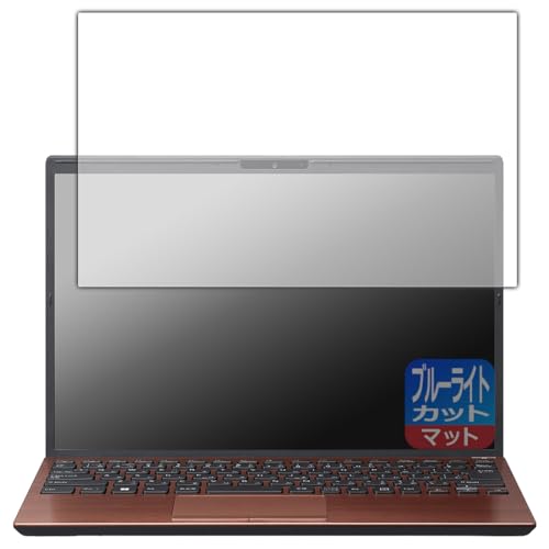 PDA�H�[ VAIO S13 (VJS135�V���[�Y) / VAIO Pro PG (VJPG31�V���[�Y) �Ή� �u���[���C�g�J�b�g[���˒ጸ] �ی� �t�B���� ���{��