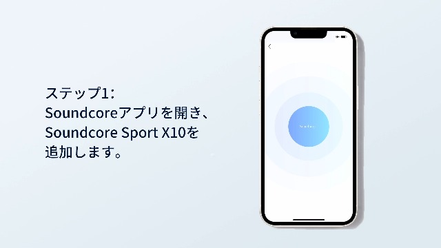 Anker Soundcore Sport X10 ワイヤレスイヤホン