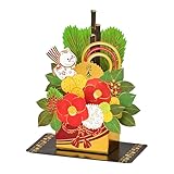 サンリオ(SANRIO) 年賀 正月の花 JNP 15-6 245321