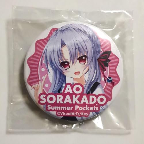 サマーポケッツ 空門蒼 缶バッジ サマポケ key グッズ-バッチ】Summer Pockets 空門蒼 缶バッジ3個セット