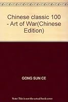 Chinese classic 100 - Art of War 9866472566 Book Cover