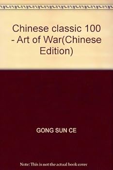 Paperback Chinese classic 100 - Art of War(Chinese Edition) Book