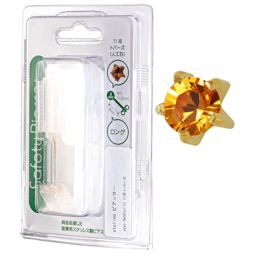 [stelino] ×pXeXsAbT[ S[hJ[ 16Q[W L8mm Ўp 1 ZCteBsAbT[ (11gp[Y)