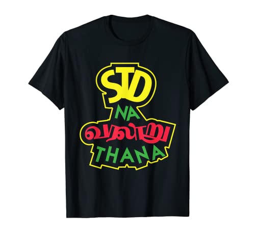 Swami Swami drôle Tamil T-Shirt