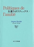 YuÌ„ai no poritikkusu. 2 4622070243 Book Cover