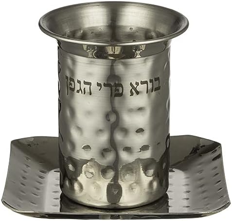 Hammered Finish Stainless Kiddush Wine Cup with Saucer for Shabbat and Holidays (4531009)