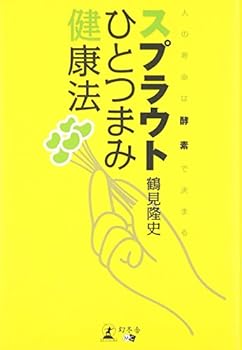 Tankobon Hardcover ????????????????????????? Book