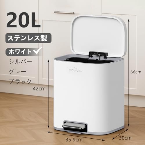 mVm ゴミ箱 20L ステンレス製 ペダル式