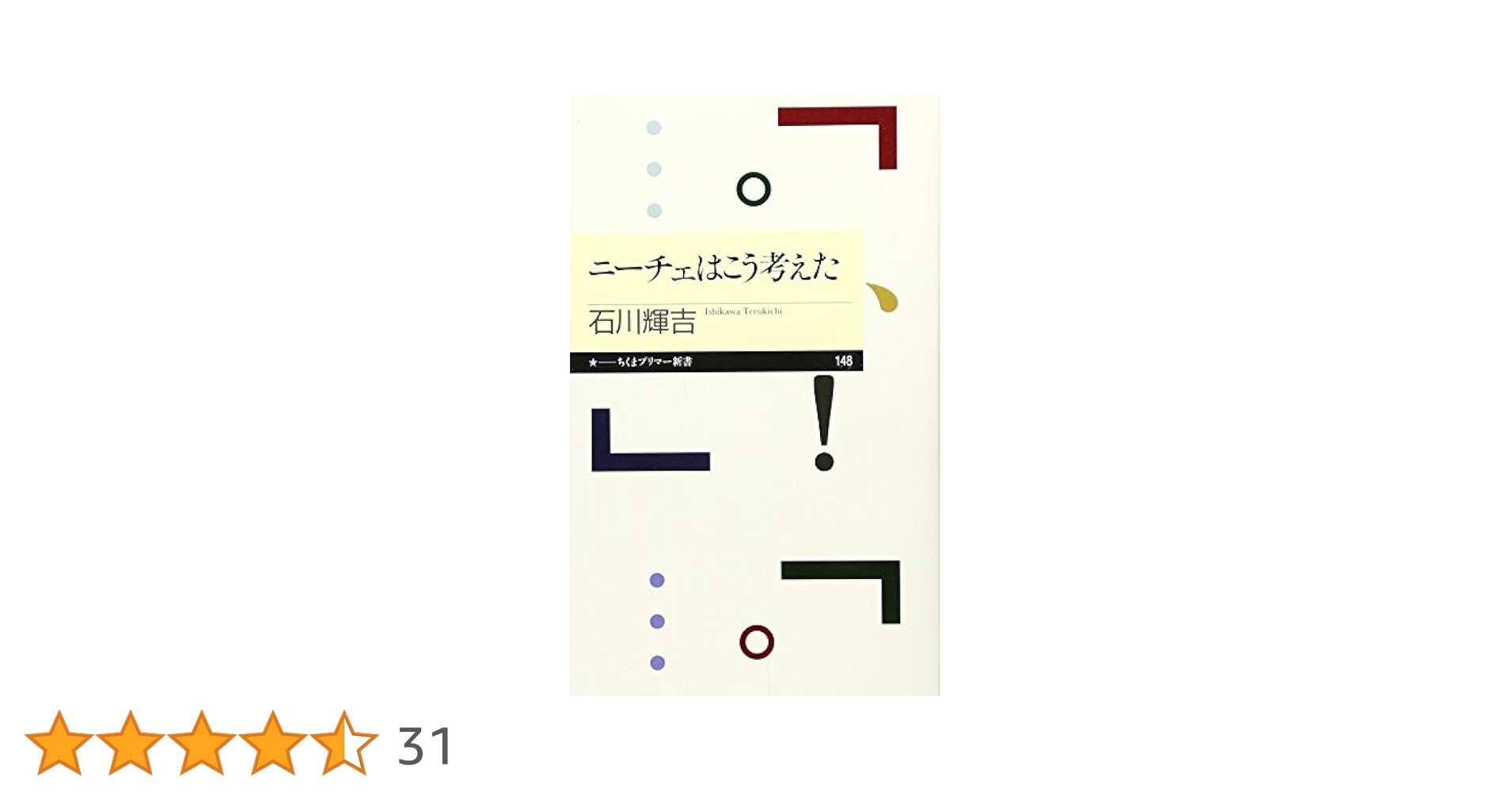 チェス　参考書 61fEGrjznoL._UF350,350_QL50_.jpg