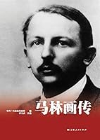 马林画传 7208152020 Book Cover